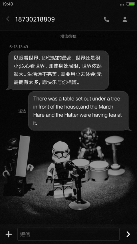 4D动态流星雨滴（玩偶乐队） screenshot