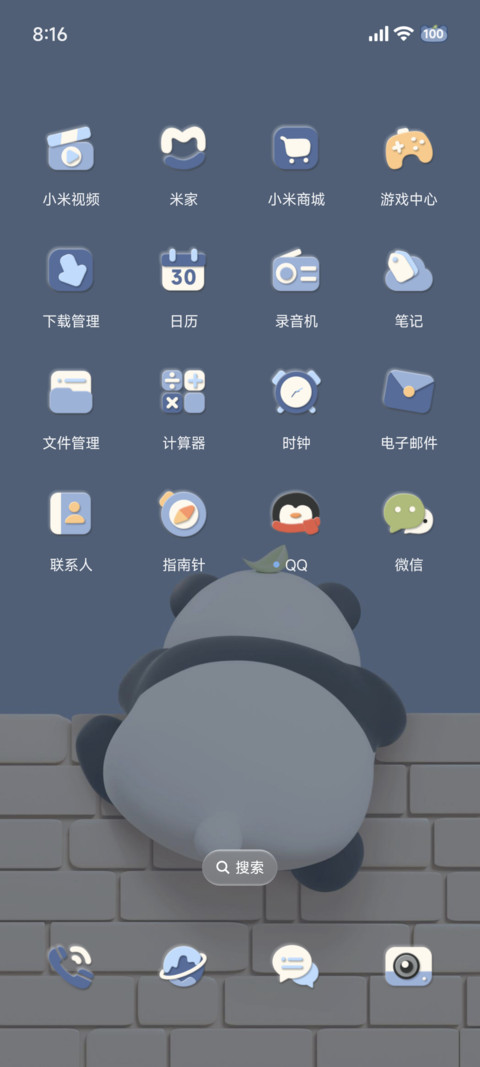 3D佛系熊猫时间感知 screenshot