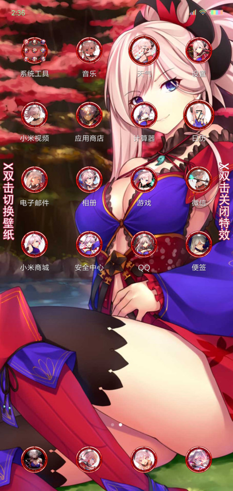 会说话的武藏 screenshot
