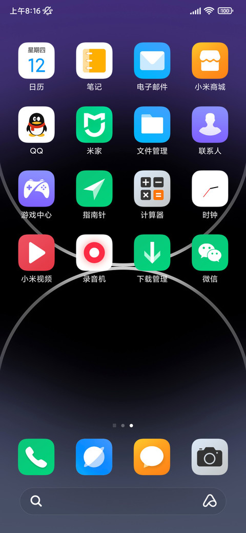 AP18超级OS screenshot