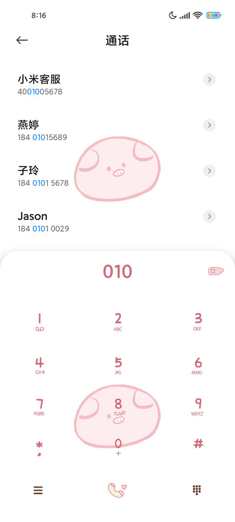 黏土小动物 screenshot