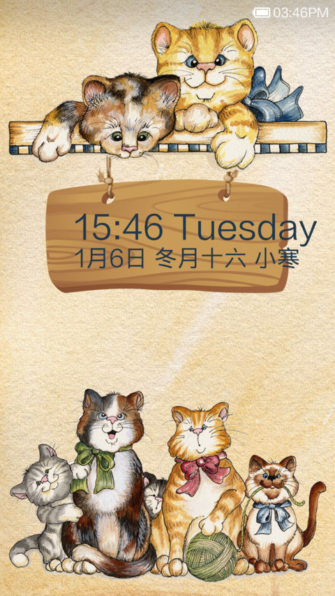 kitten screenshot