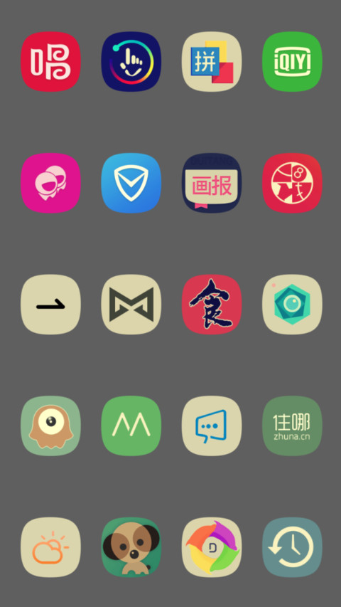 青春之念 screenshot