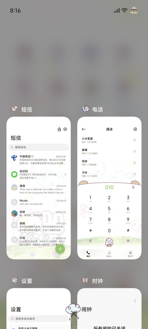 蜡笔兔熊 萌萌涂鸦 screenshot