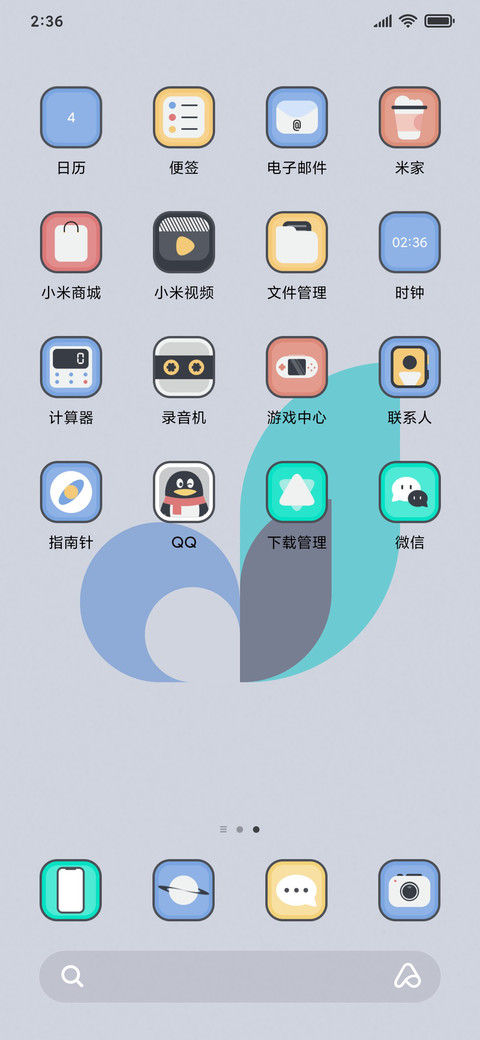 简易构成 screenshot