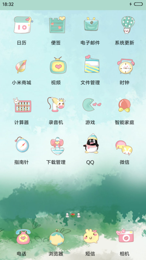  v8+萌星球  小薇夏日物语（动态+多锁屏+音乐界面） screenshot