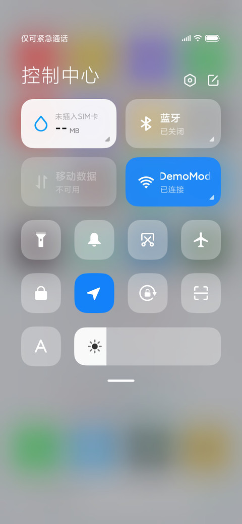 序 screenshot