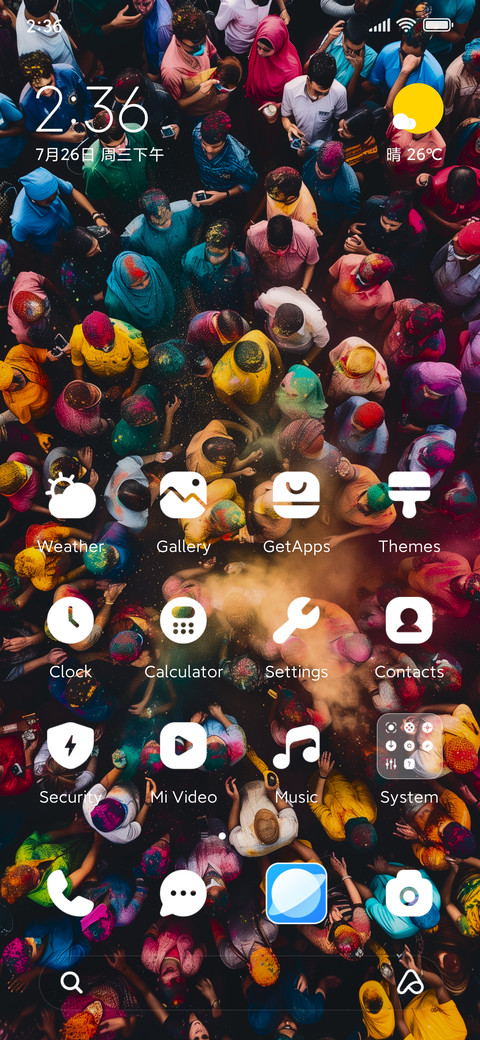 holi screenshot