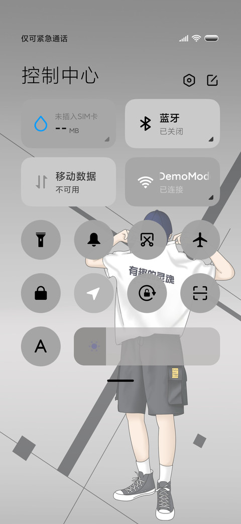 有趣的灵魂 screenshot