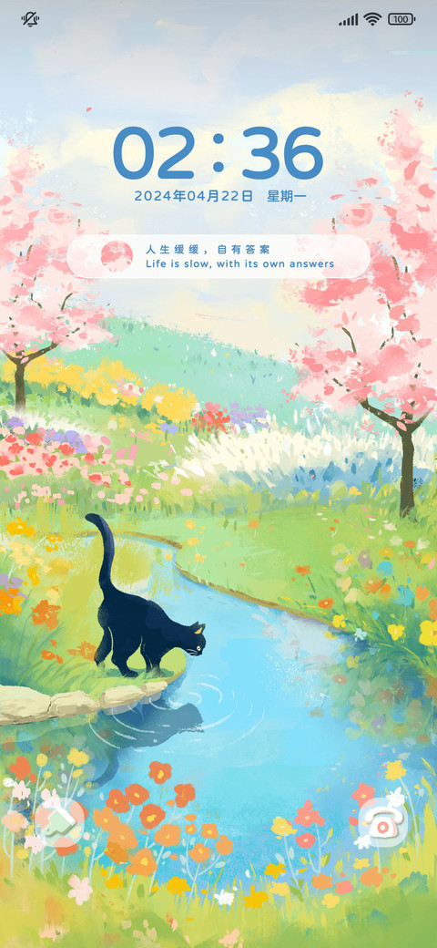 春日治愈 小猫探春 screenshot