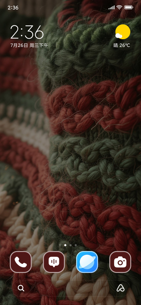 Cozy Knit screenshot