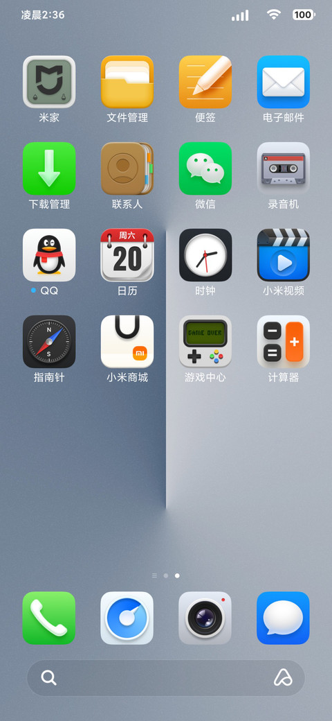 拟好 screenshot