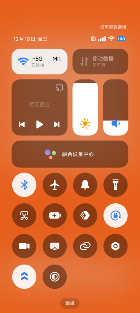 云树 screenshot