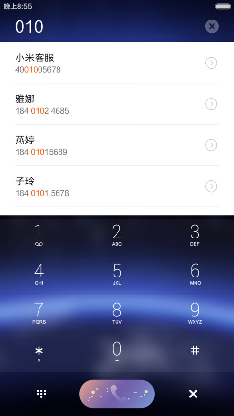 【免费促销】梦幻紫水晶 screenshot