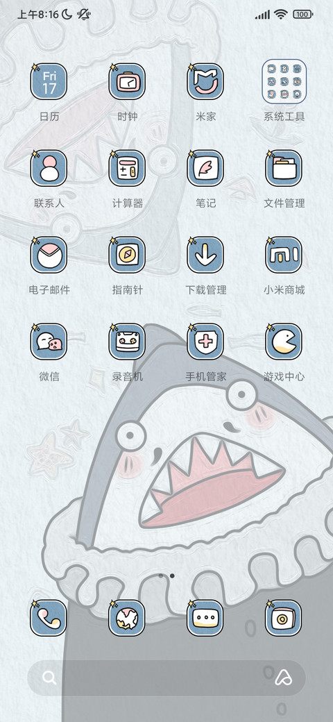 鲨鱼家族 screenshot