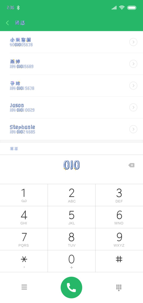 冰雪童话 screenshot