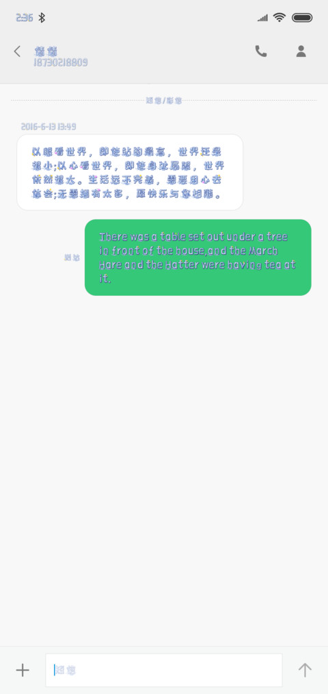 冰雪童话 screenshot