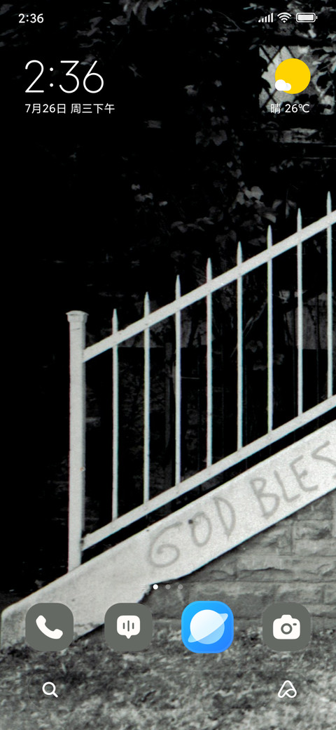 Staircase screenshot