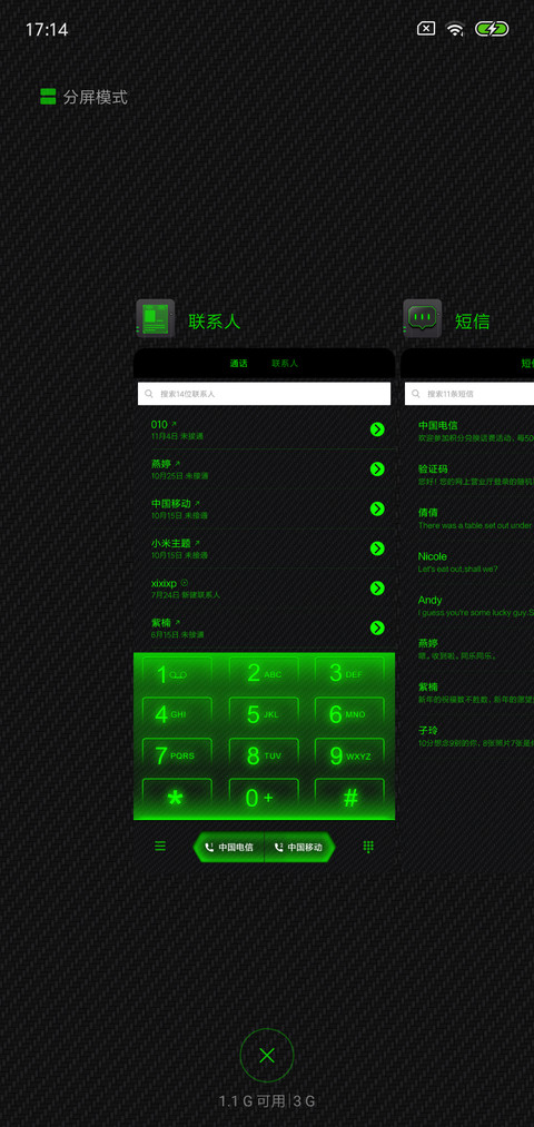 黑煞行动 screenshot