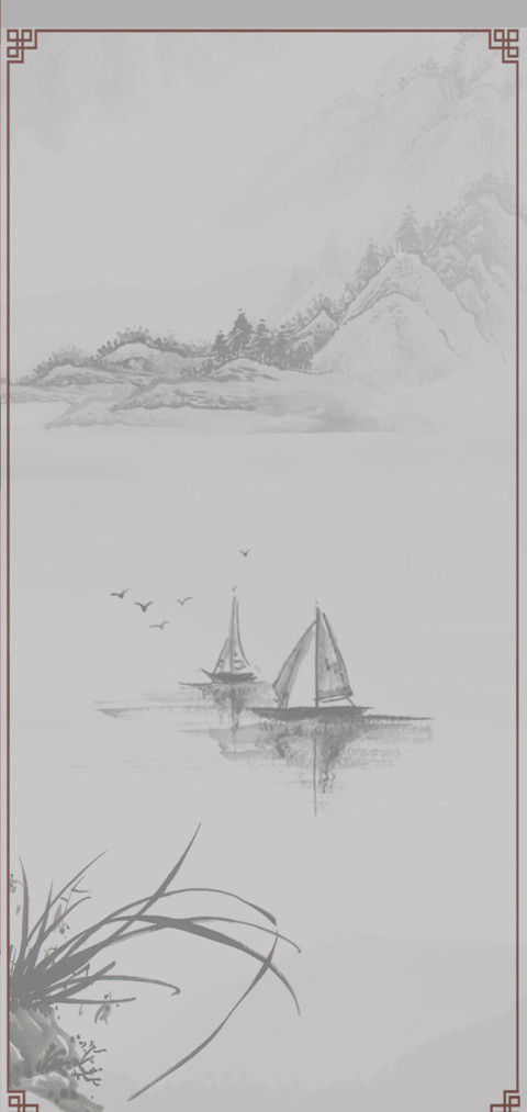 山水情 screenshot