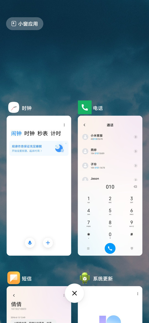 云卷云舒 screenshot