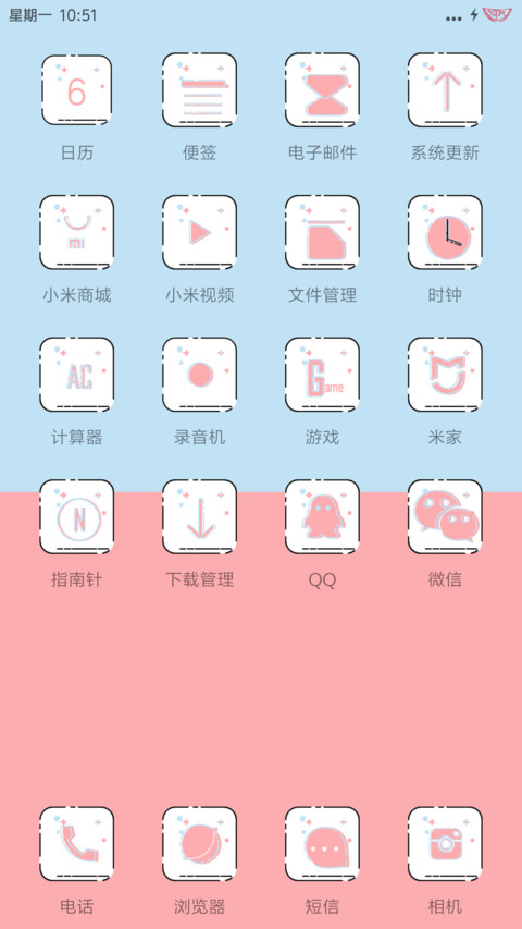类mbe screenshot