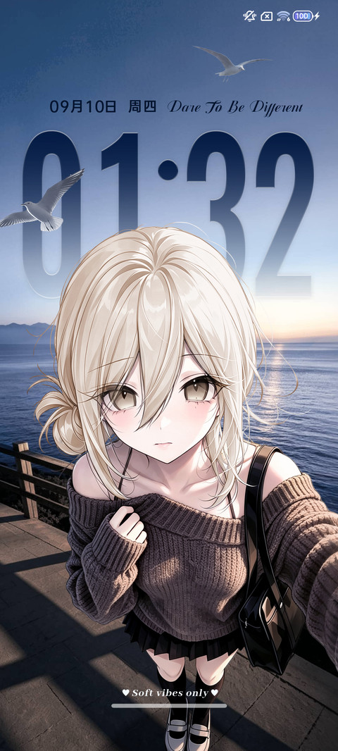 重感 蓝调自由海 screenshot