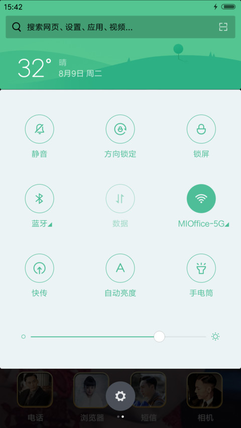 老九门(三锁屏+音乐界面） screenshot