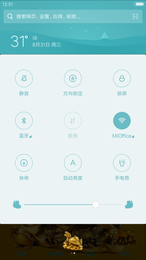 招财龙龟（全动效） screenshot