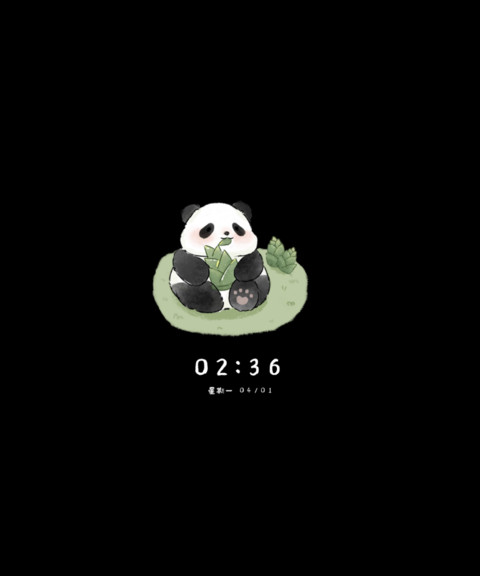 国风熊猫叠叠乐 screenshot