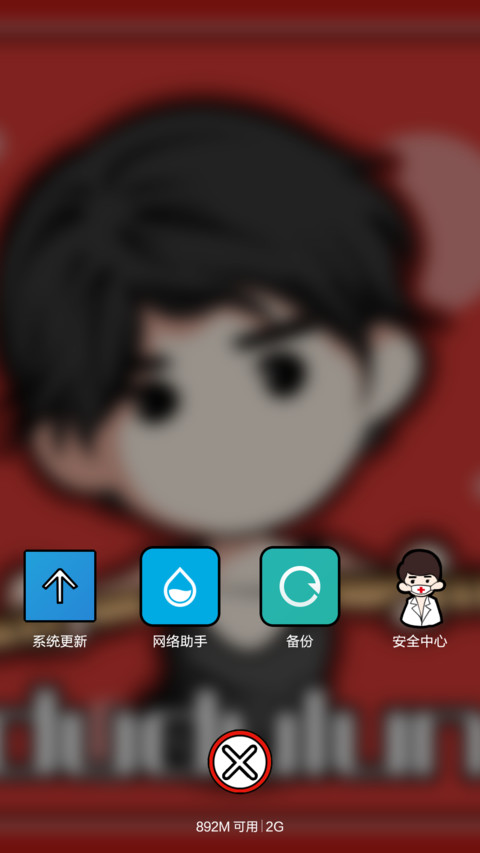 嘟嘟伦 screenshot