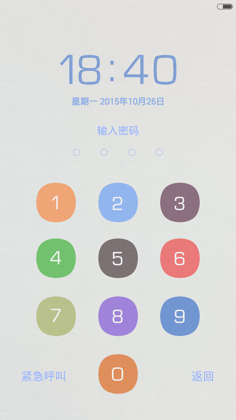 LINEN screenshot