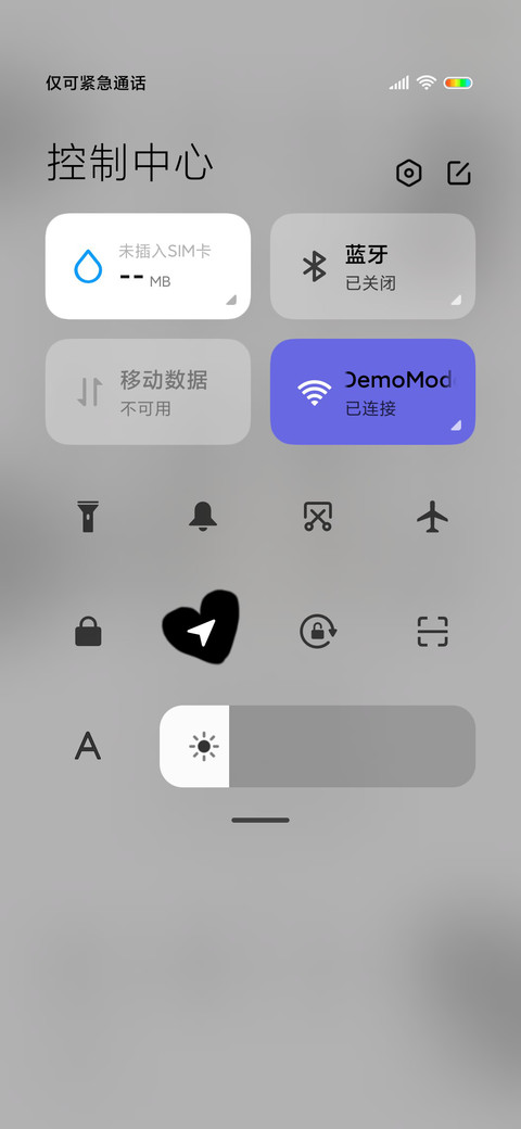萌萌牛乳百分百 screenshot