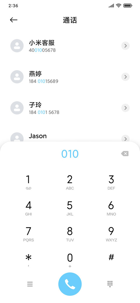 月影星河 screenshot