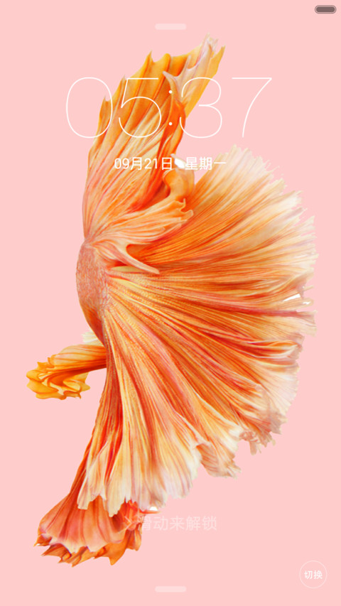 6s玫瑰金（锦鲤四锁屏+半透明图标） screenshot