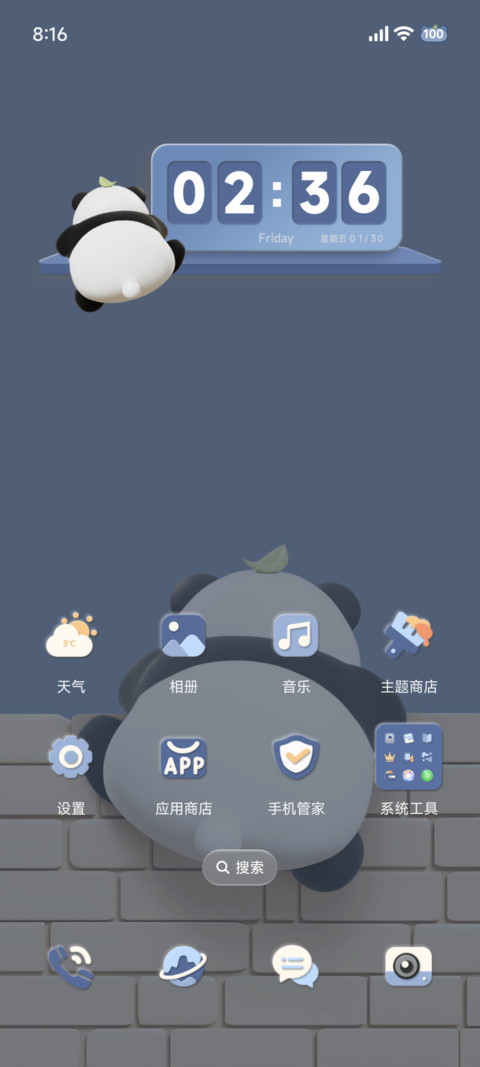3D佛系熊猫时间感知 screenshot
