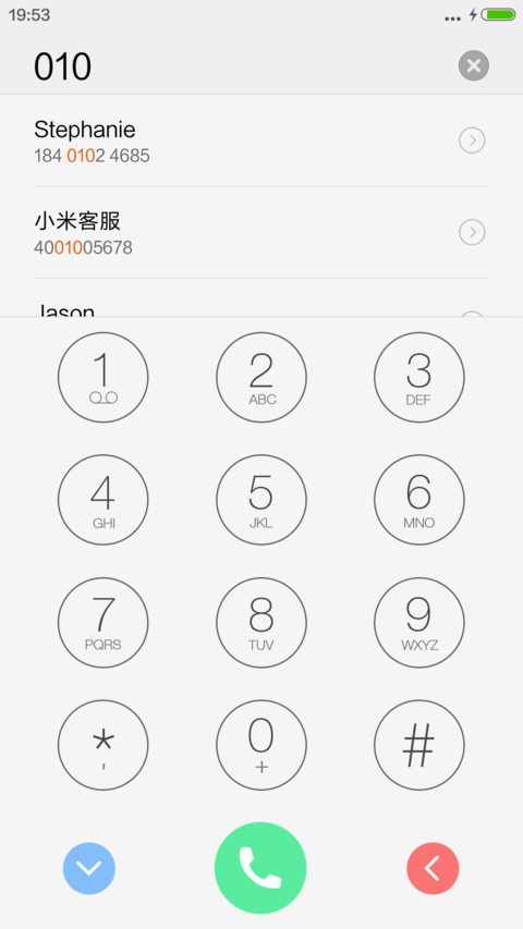 完美深蓝 重力感应 夜色动态桌面 screenshot