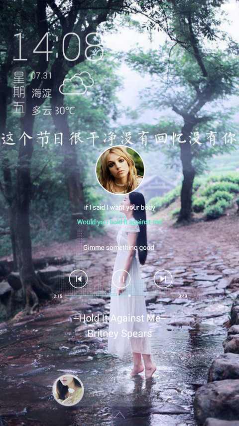 无人共饮 screenshot