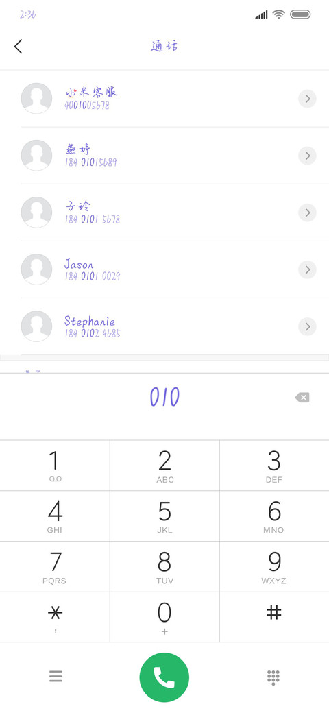 擦肩而过的爱情 screenshot