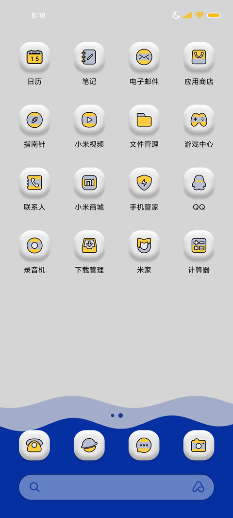 动态旋转太空人 screenshot