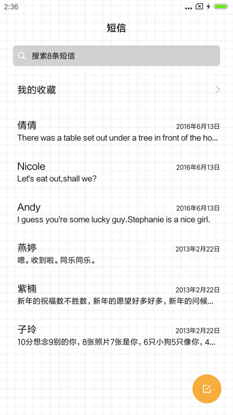 win10线条版 screenshot