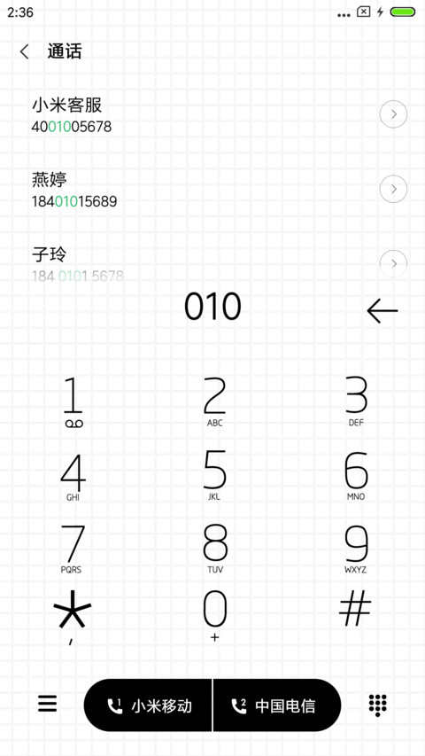 win10线条版 screenshot