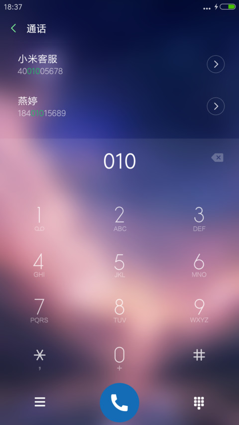 【充电特效+好评返现】远山【自定义头像】 screenshot