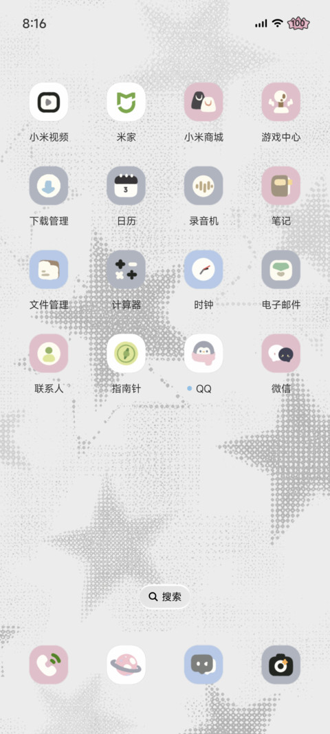 Y2K星星档案 screenshot