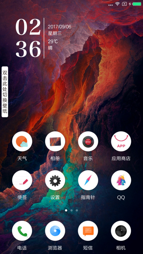 GO 灿烁 screenshot