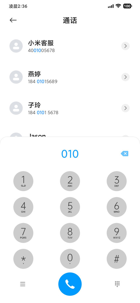 景深su screenshot