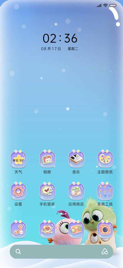 可爱软糖愤怒的小鸟 screenshot