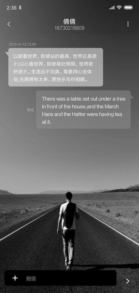 重力多锁屏励志语 screenshot