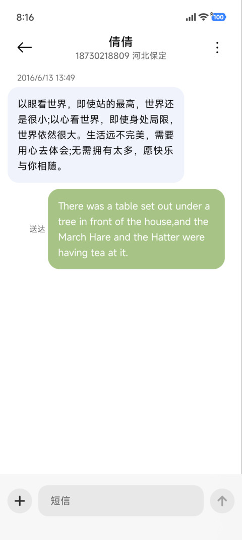 简约线条绘 screenshot