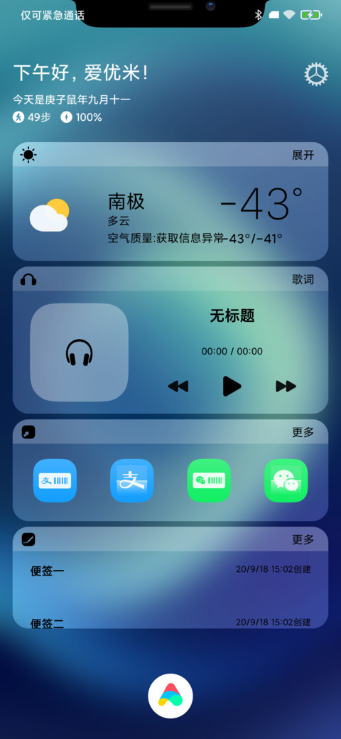 Real screenshot